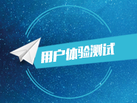 精灵云测-免费真机调试,远程登录电脑终端调试手机,APP/web测试