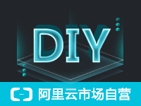 自助建站(云市场自营)
