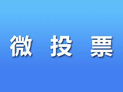 微信小程序 小程序商城 小程序游戏定制 小程序开发 大转盘 微信小游戏）小程序开发 01053300566