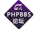 PHPBBS论坛（Centos 6.8 64 php-5.6.35）