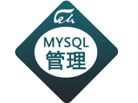 MySQL<em>数据库</em>管理
