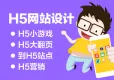 【灵活定制网站，各取所取】网站建设合作分工