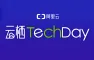 AI智能硬件上海峰会-从原型到爆款