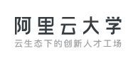 阿里云企业级互联网架构ACP专业认证考试