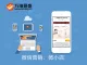北京建站生物科技公司微信模板 微小店 微信商城 微分销 移动营销平台