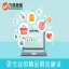 北京企业网站建设 四模智能云网站 手机营销型APP电商网站模板微信分销