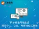 北京标准网站建设 织梦网站 dedeCMS模板 响应式建站送主机