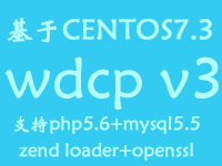 WDCP V3.2管理面板多版本<em>PHP</em>共存和SSL CentOS6.8