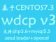 WDCP V3.2管理面板多版本PHP共存和SSL CentOS6.8