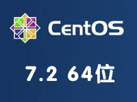 Centos7.2 64位系统安全加固镜像