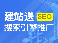 【模板建站】标准化建站系统，阿里云标配空间，一键部署