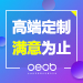 【高端定制】北京可提供上门服务!一对一量身设计企业网站建设,官网建设制作,响应式网站,营销型网站,个性化定制,提供源码!