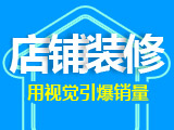 天猫(首页/活动页设计)