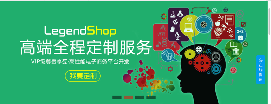 B2B2C 电商平台 多用户java 商城 开源电商平台
