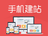 企业之星手机站