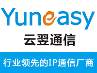 云固话