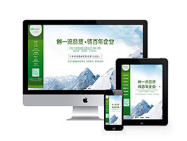 智慧云含响应式建材瓷砖类网站(自适应<em>手机</em>端)