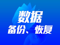 HiShop 网站安全与服务【300人专业服务团队】