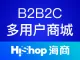 全新B2B2C多用户商城系统【平台自营+商家入驻+分销+O2O+小程序】